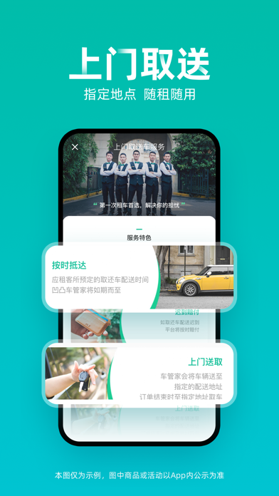 凹凸租车-覆盖90%以上新能源车