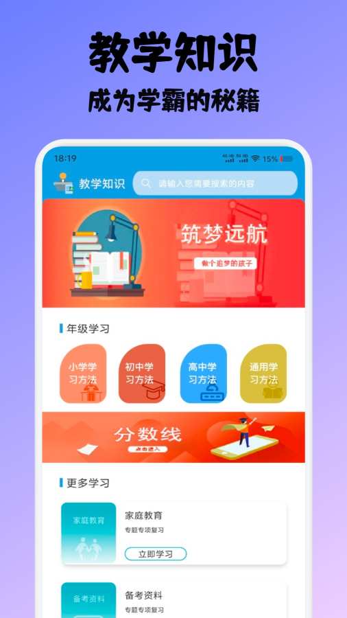 奥兔