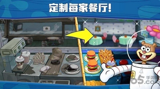 海绵宝宝餐厅模拟器中文版下载v4.5.4 安卓版