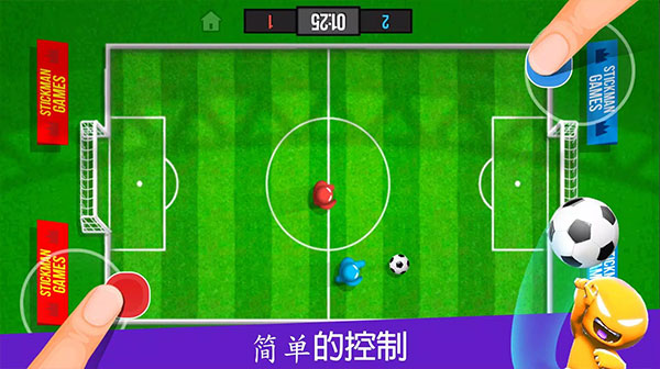 4人对决最新版下载v2.4.9.1安卓版