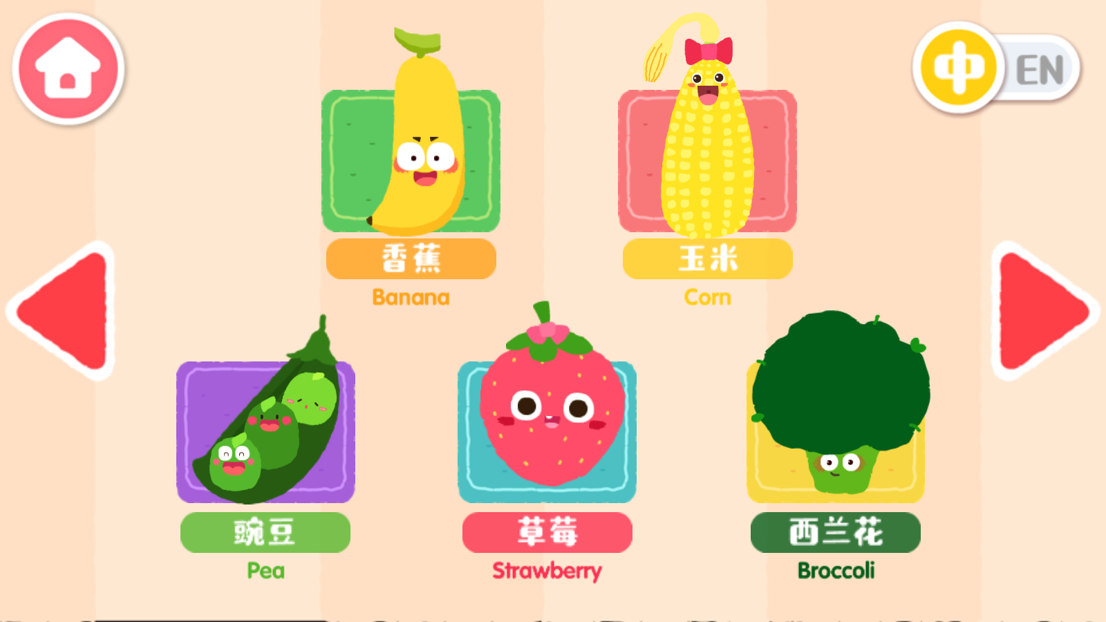 宝宝巴士宝宝爱水果蔬菜下载v9.88.00.00 安卓版