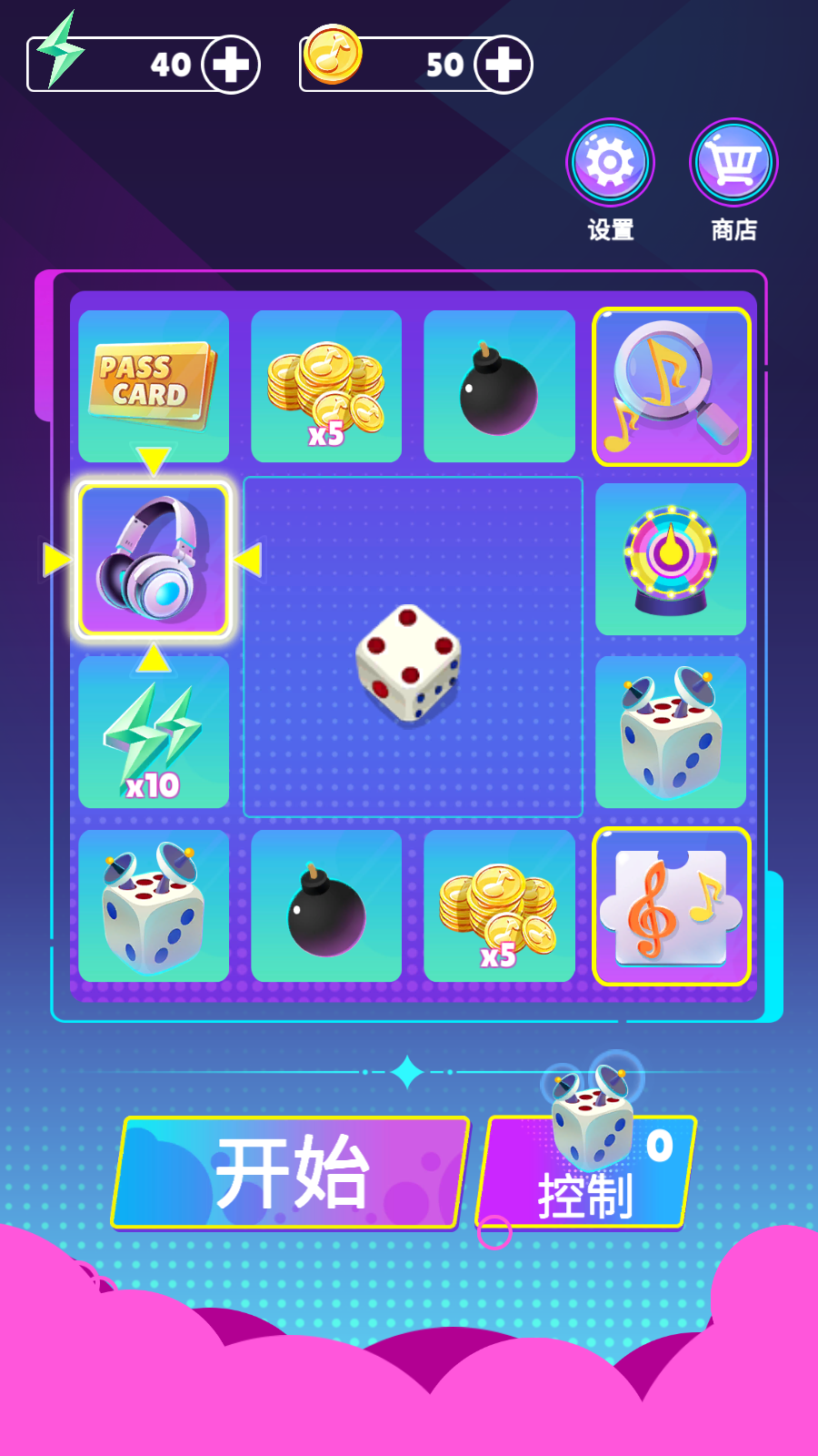 音乐节奏大师最新版下载v1.0.7