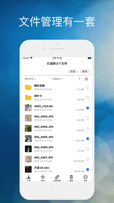 加密相册 - 照片视频文件保险箱