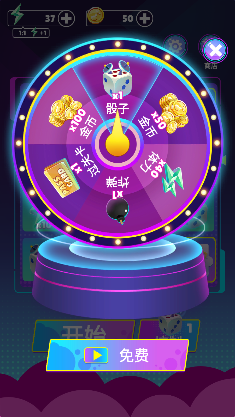 音乐节奏大师最新版下载v1.0.7