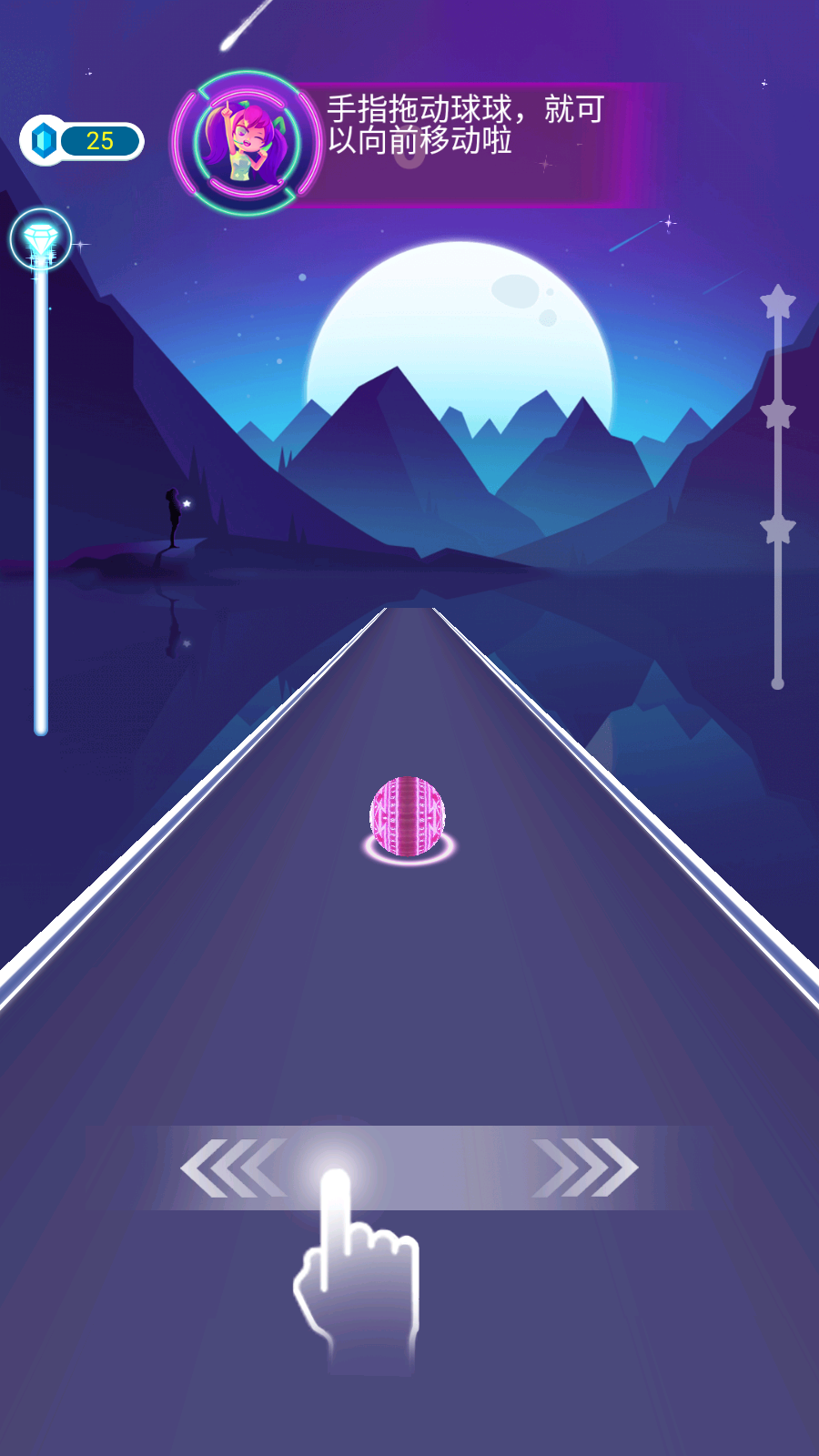 节奏大世界免费版下载v1.0.0