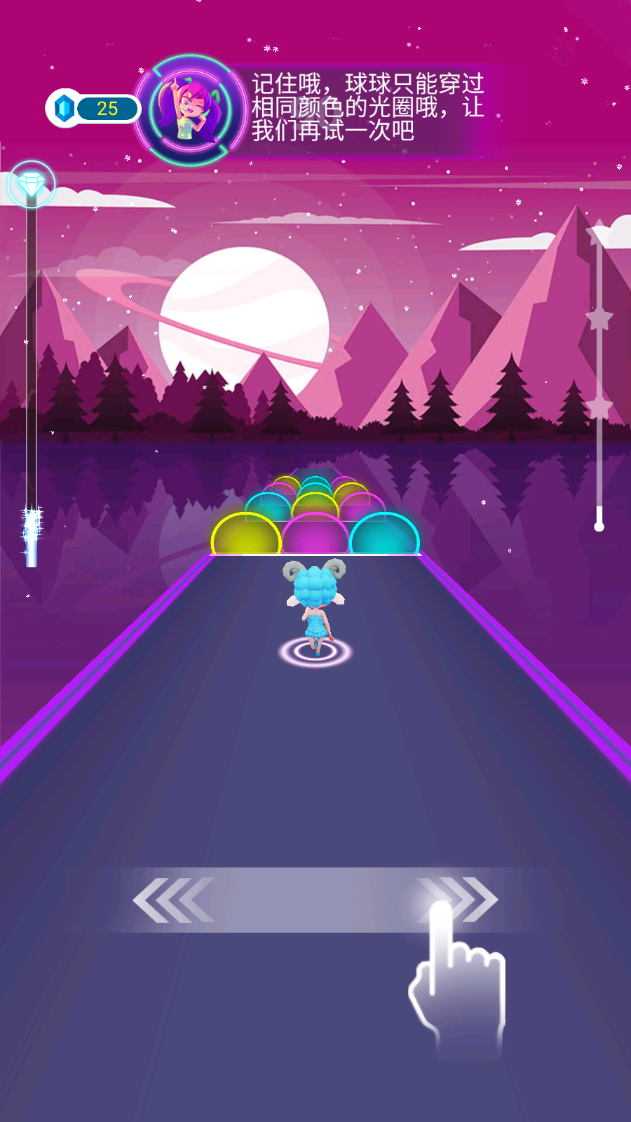 节奏大世界免费版下载v1.0.0