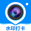 水印定位打卡相机