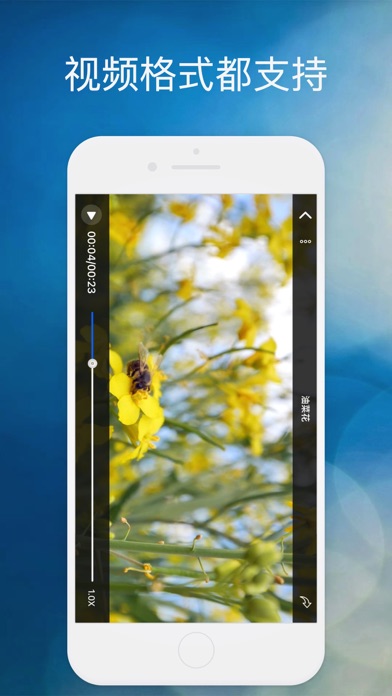 加密相册 - 照片视频文件保险箱