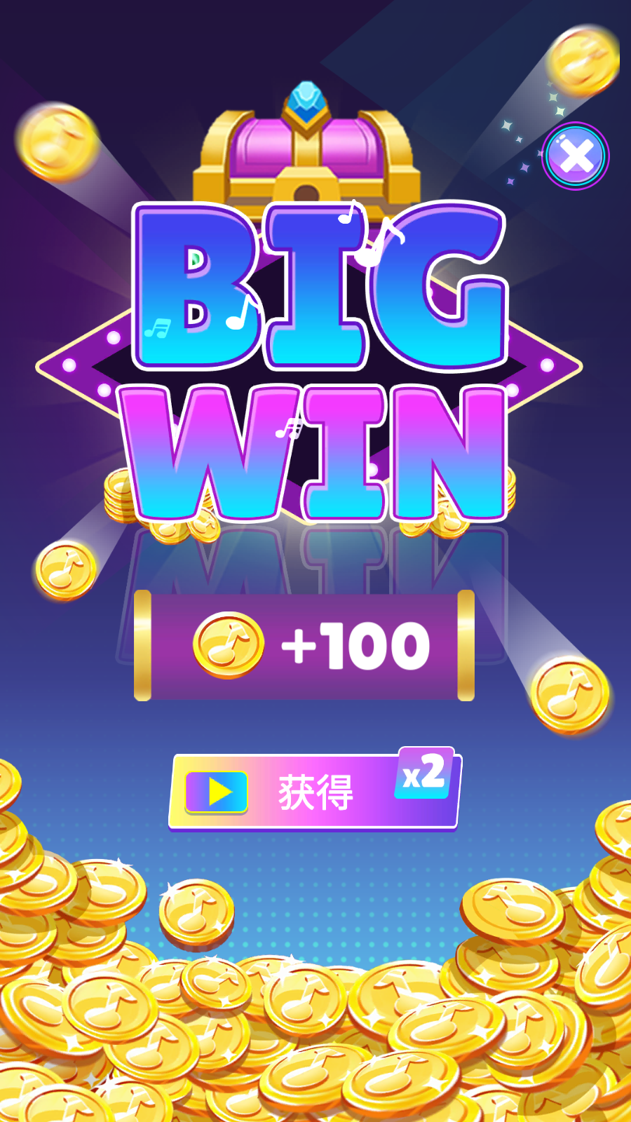 音乐节奏大师最新版下载v1.0.7