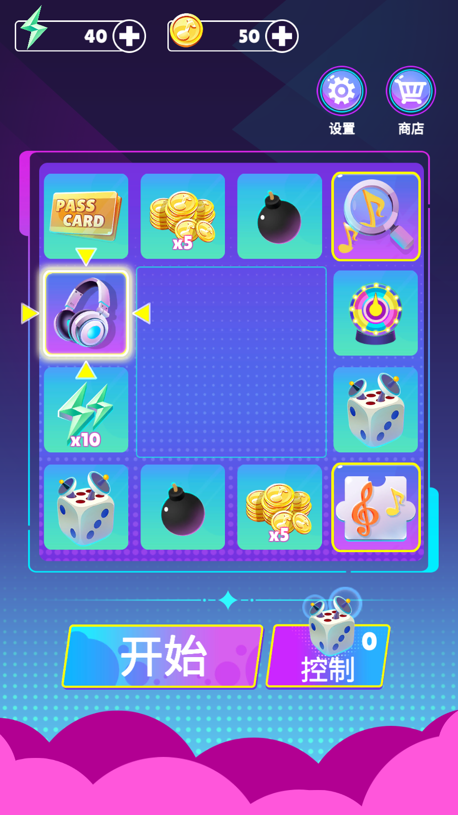 音乐节奏大师最新版下载v1.0.7