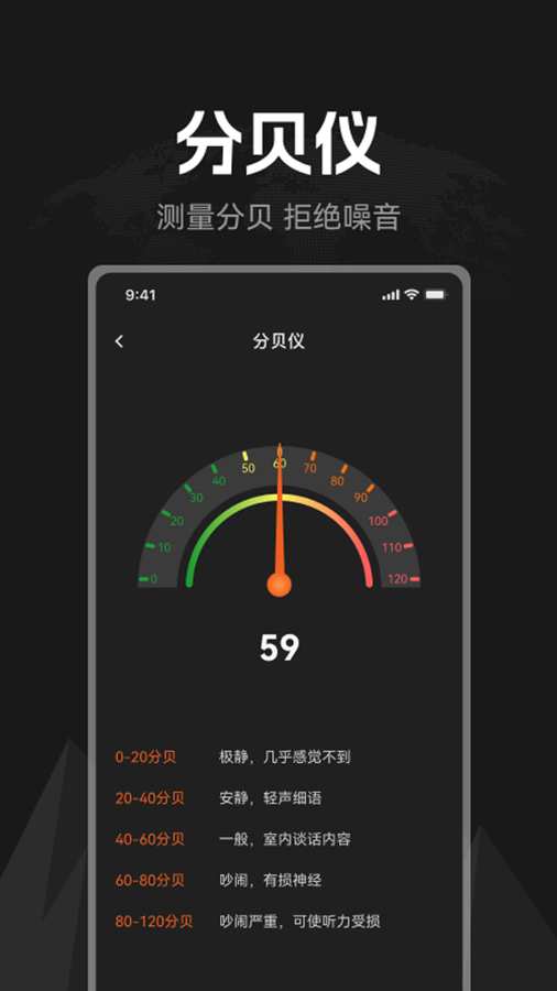 掌上指南针