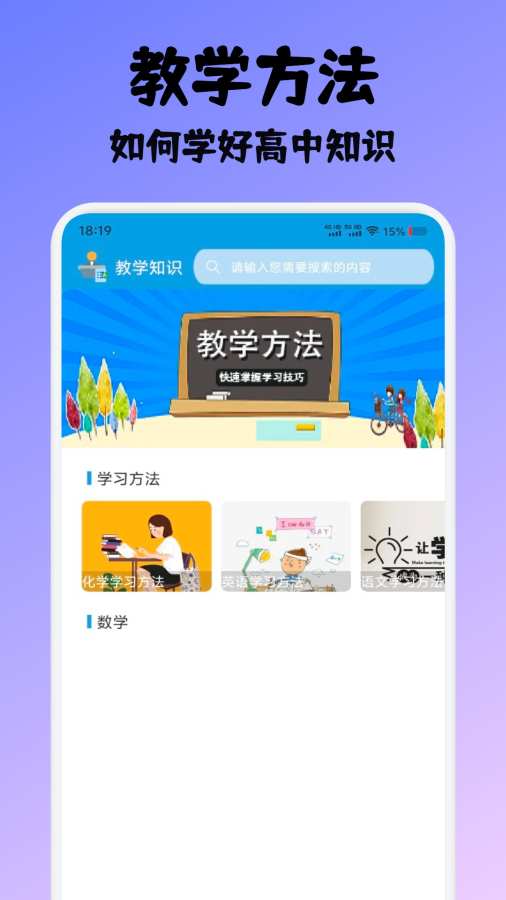 奥兔