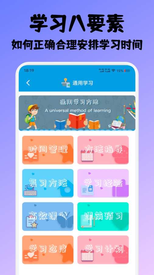 奥兔