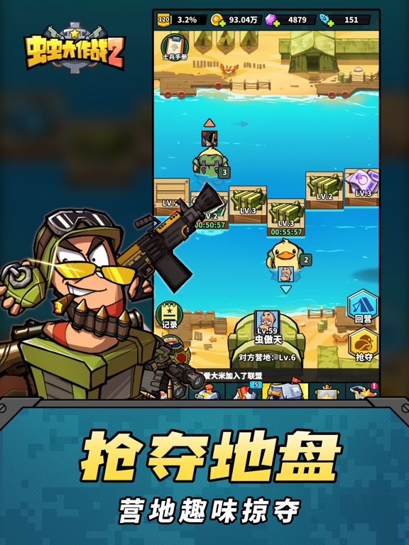 虫虫大作战2：魔性RPG放置挂机类游戏