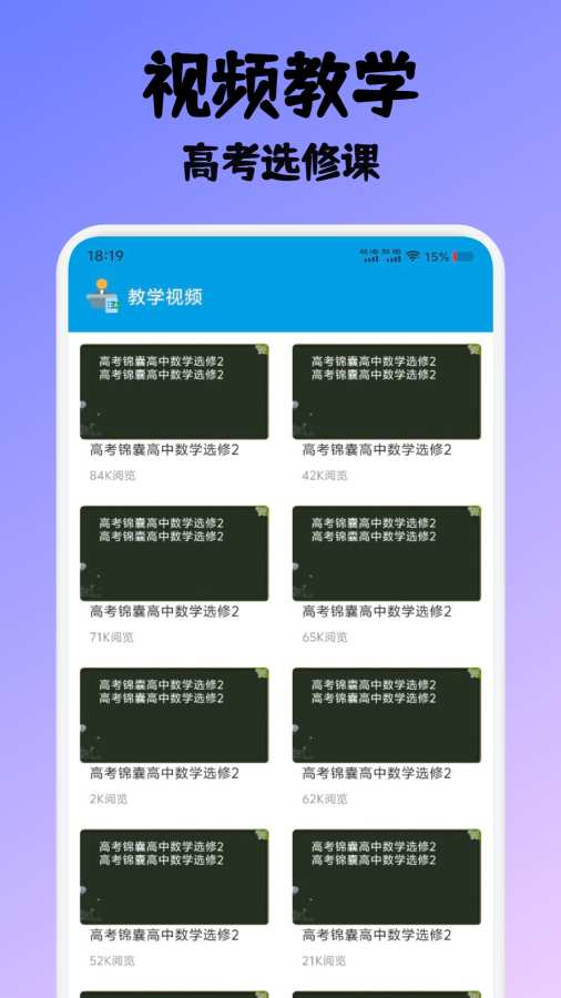 奥兔