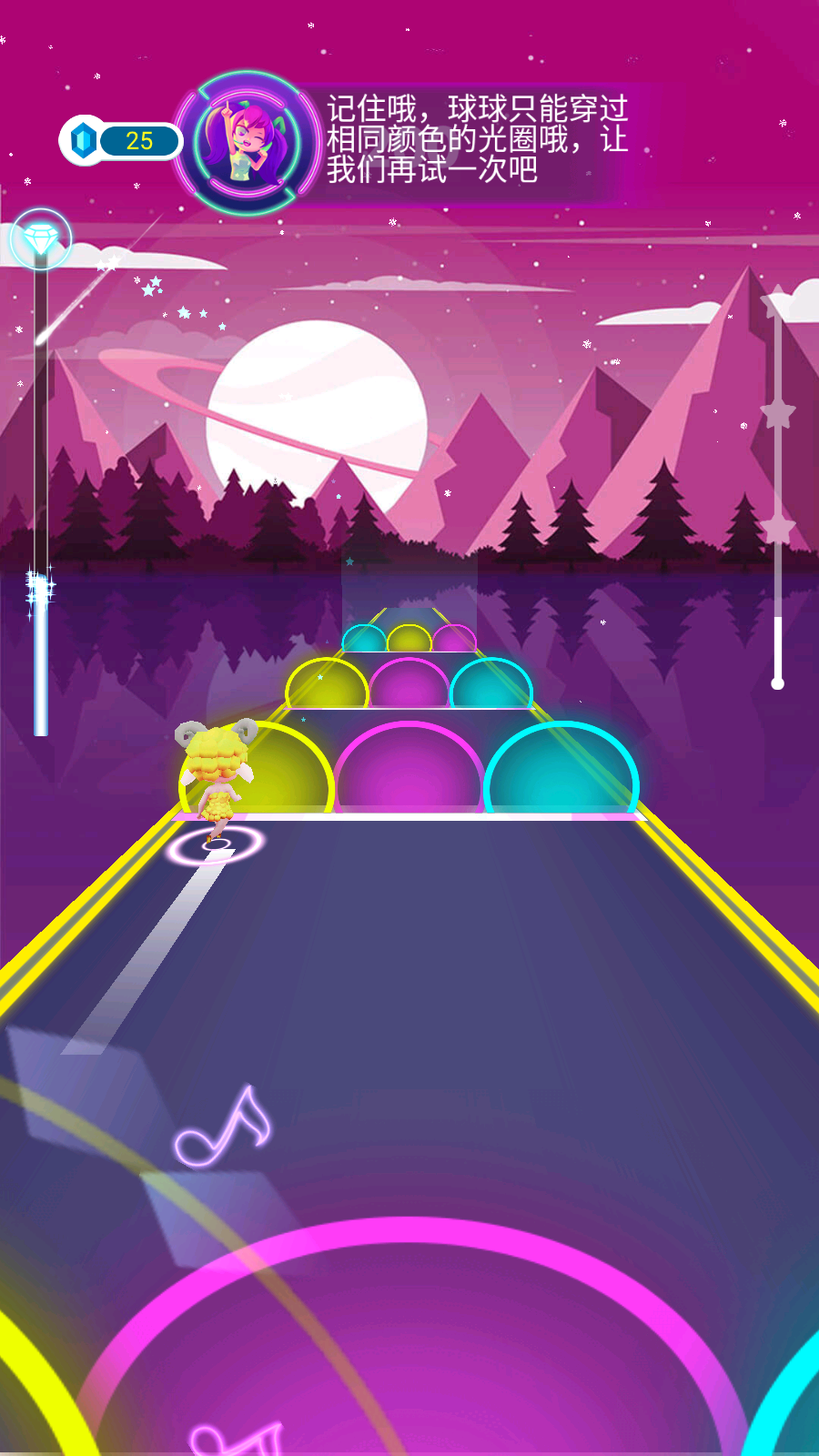 节奏大世界免费版下载v1.0.0