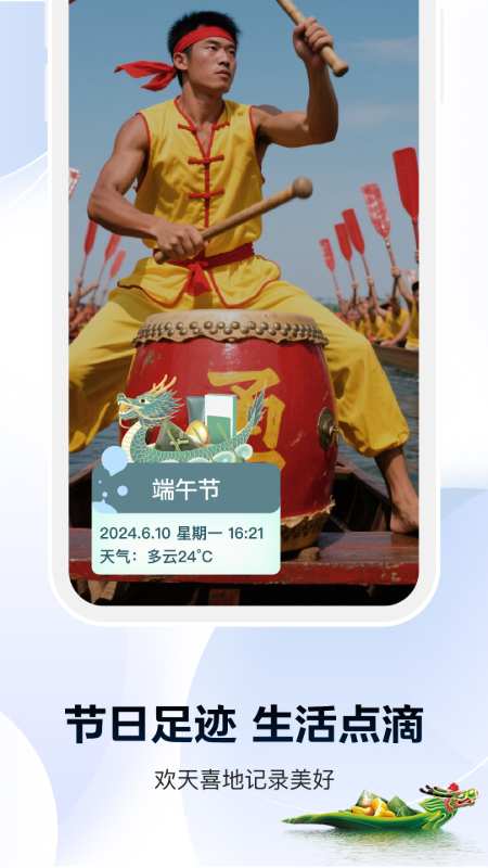 水印定位打卡相机