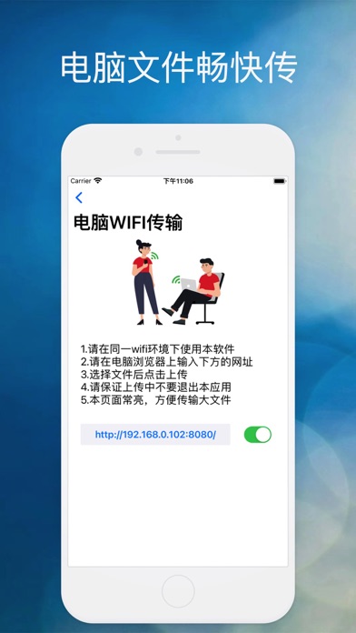 加密相册 - 照片视频文件保险箱