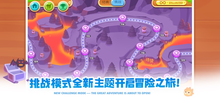 保卫萝卜2小米版下载v5.2.6 安卓版