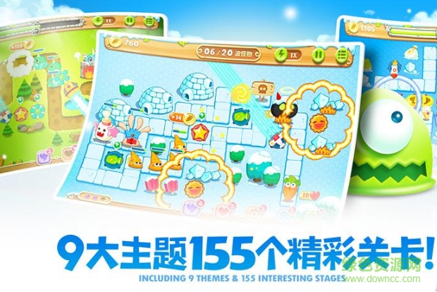 保卫萝卜2遇见阿秋游戏