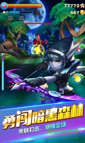 精灵战纪h5手游下载v1.0 安卓版