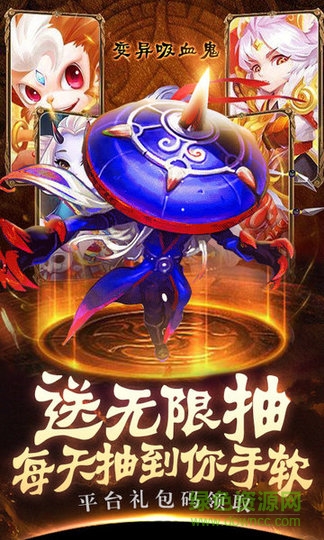 星爷西游h5手游下载v2.5.7 安卓版