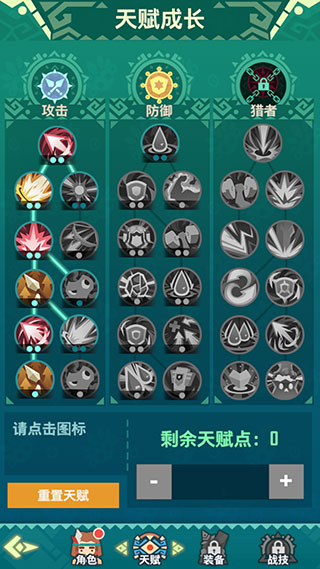 跳猎人最新版下载v1.3.6 安卓版