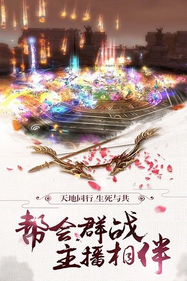 聚仙h5游戏下载v4.0.1 安卓版