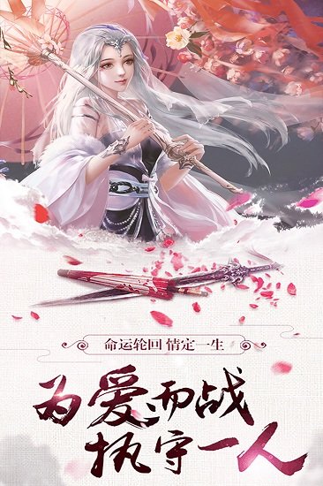 聚仙h5游戏下载v4.0.1 安卓版