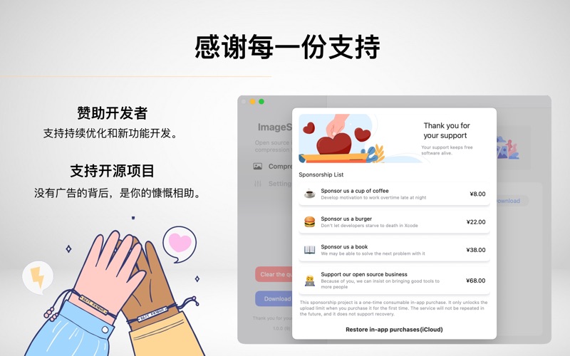 轻压图片_图片压缩图片格式转换