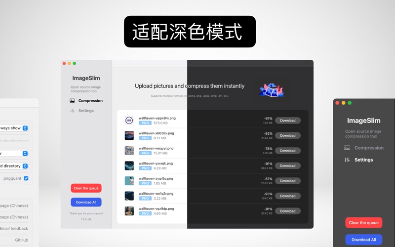 轻压图片_图片压缩图片格式转换