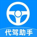 代驾司机管家