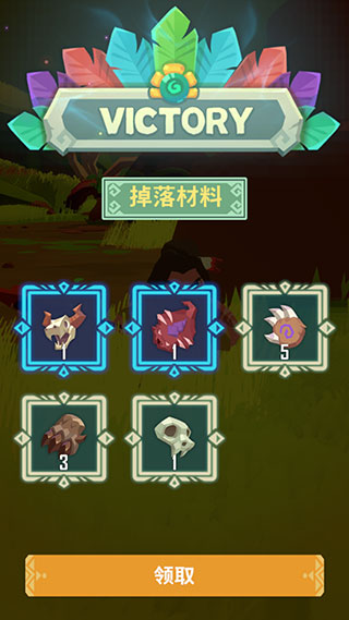 跳猎人最新版下载v1.3.6 安卓版