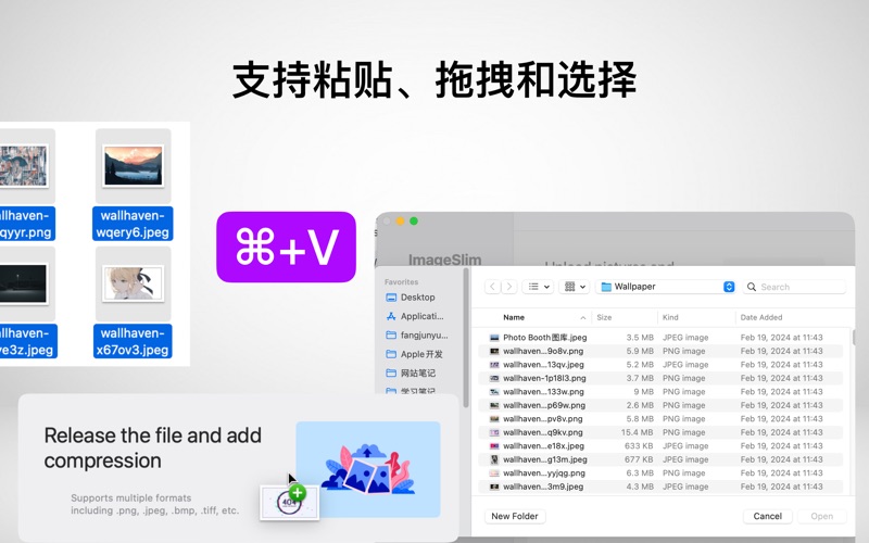 轻压图片_图片压缩图片格式转换