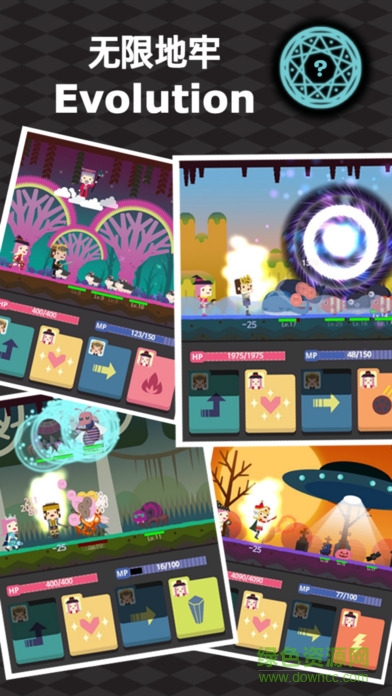 无限地牢(Infinity Dungeon)下载v3.5.6 安卓版
