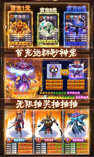 星爷西游h5手游下载v2.5.7 安卓版