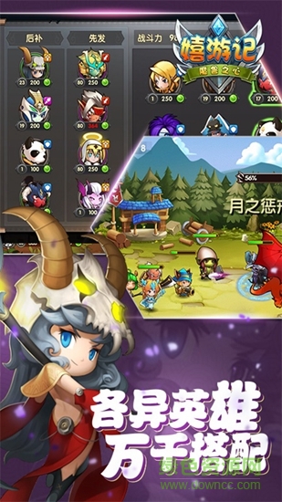 嬉游记h5端口 嬉游记h5安卓版