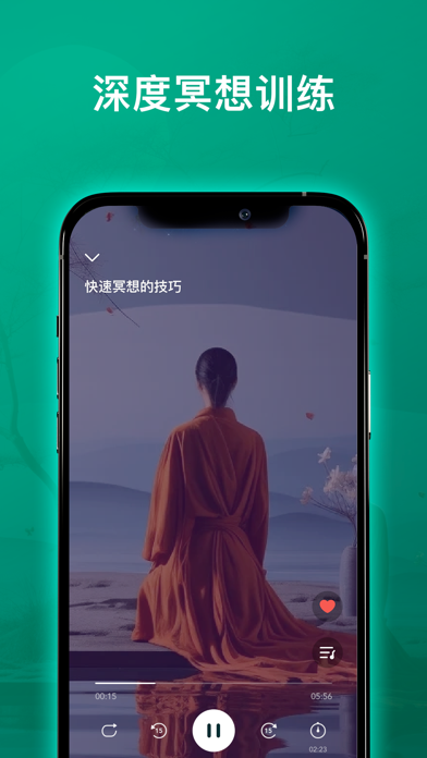 慢语冥想-白噪音助睡眠冥想正念