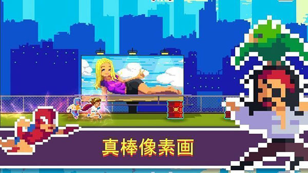 像素超级英雄中文版(Pixel Super Heroes)下载v2.0.34 安卓汉化版
