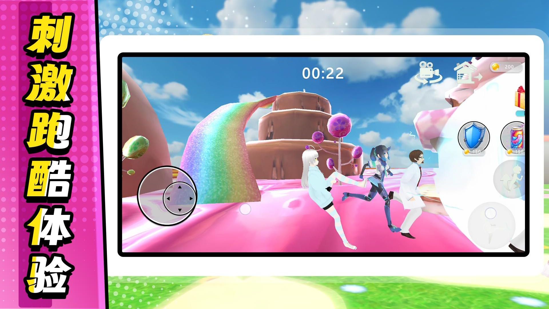 无敌飙速最新版下载v2.0.3安卓版