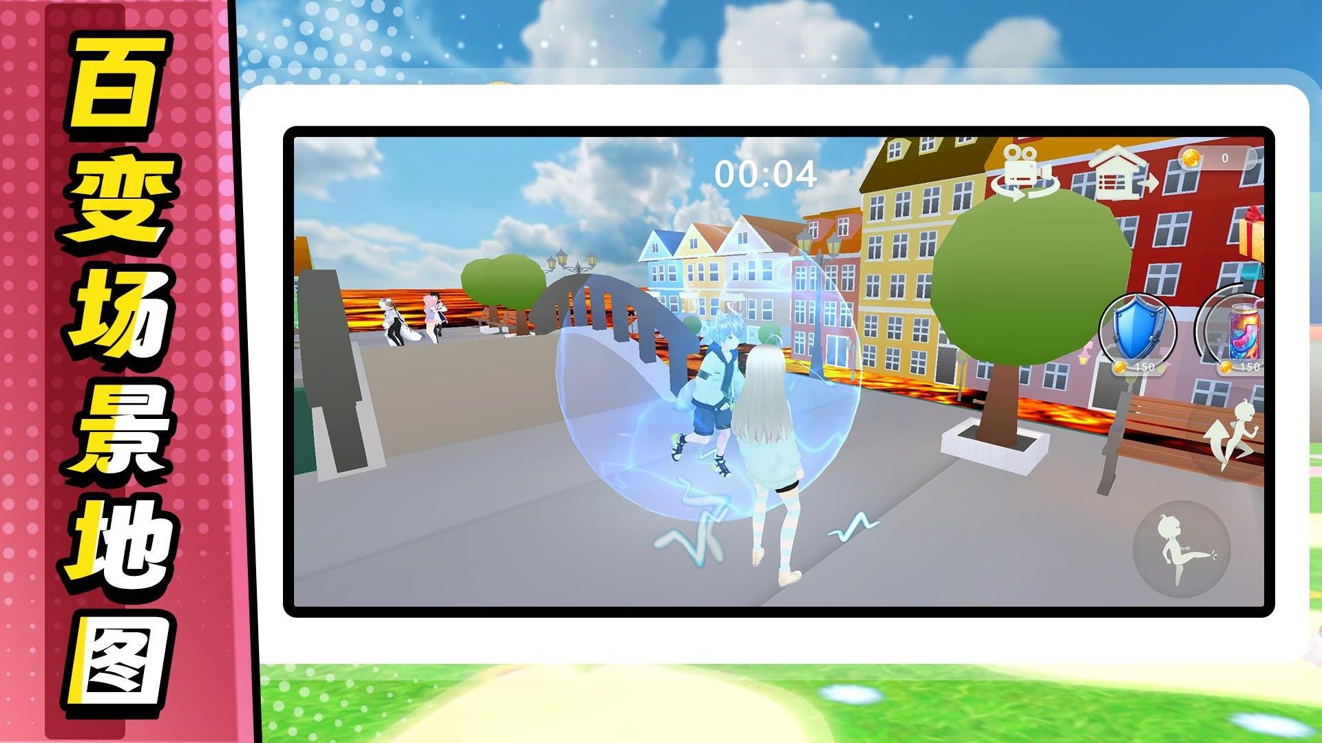 无敌飙速最新版下载v2.0.3安卓版