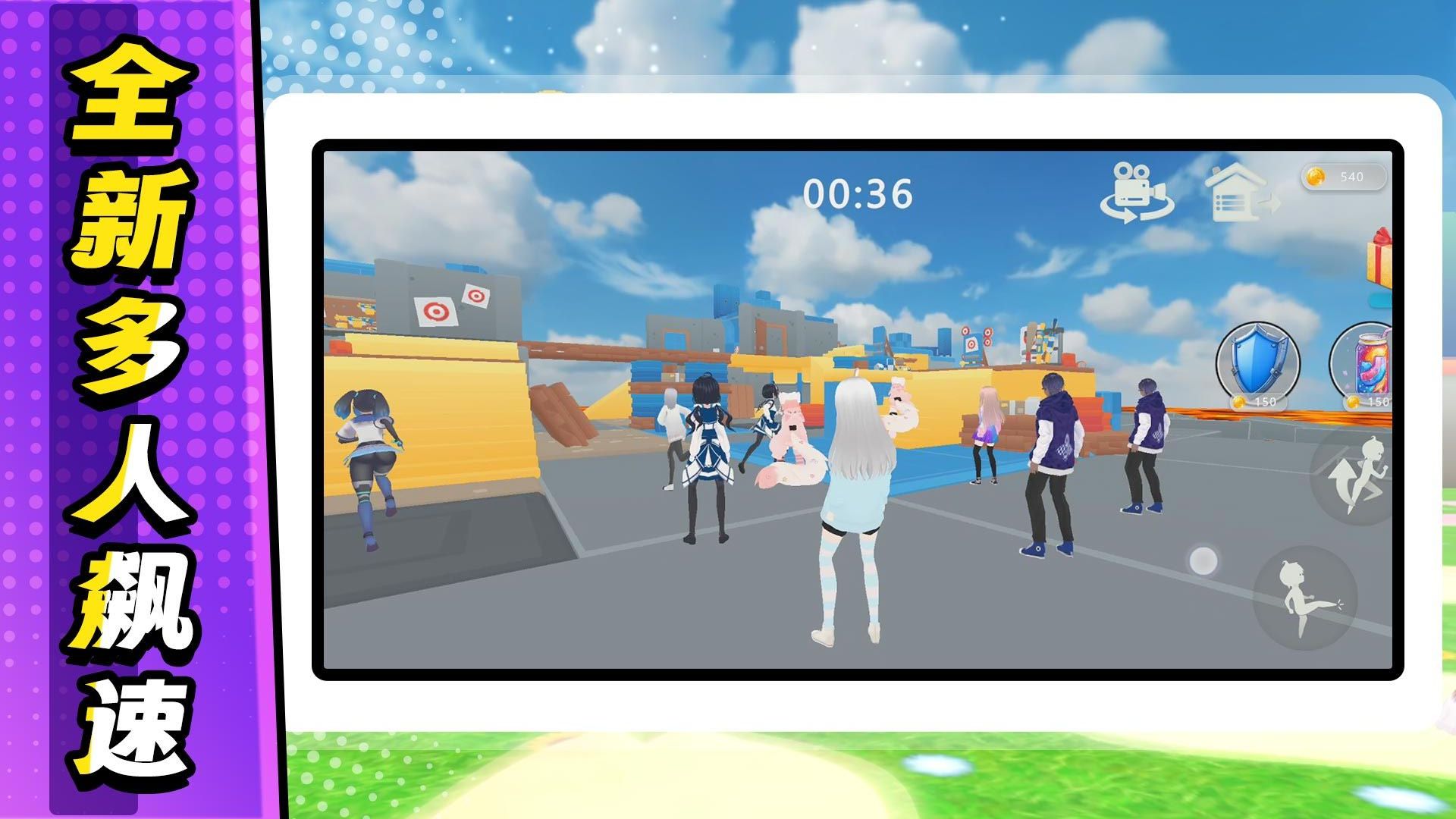 无敌飙速最新版下载v2.0.3安卓版