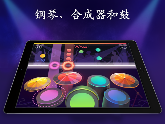 Simple Piano: 钢琴模拟器。学钢琴。弹钢琴和打鼓