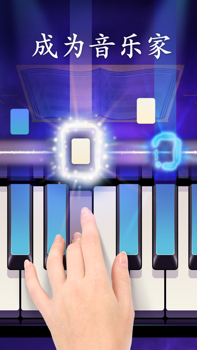 Simple Piano: 钢琴模拟器。学钢琴。弹钢琴和打鼓