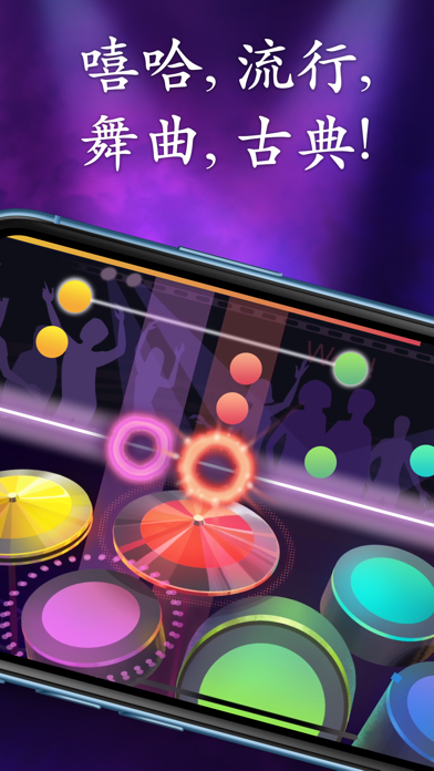 Simple Piano: 钢琴模拟器。学钢琴。弹钢琴和打鼓