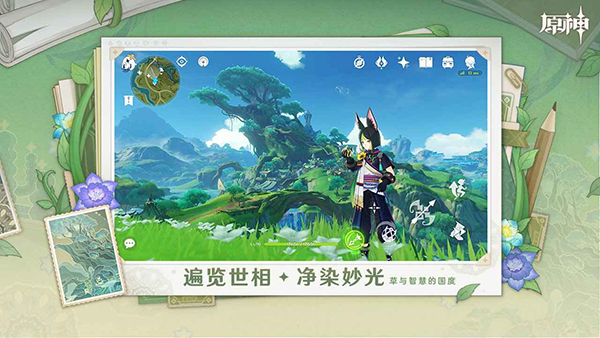 原神亚洲服务器下载v5.8.0 安卓最新版