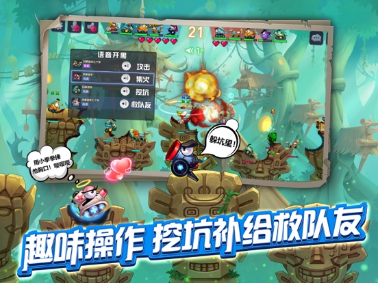 坦克大决战-摸鱼版