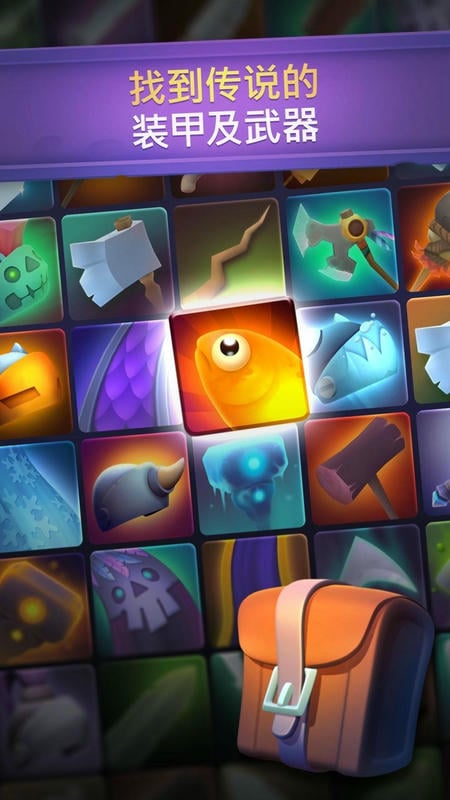 无尽的骑士汉化版v2.18.4 安卓版