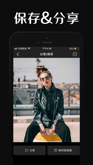 唯美视频剪辑器-短视频制作&视频编辑软件