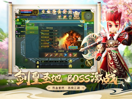 热血江湖传-经典重燃 正邪对决 RPG武林挂机